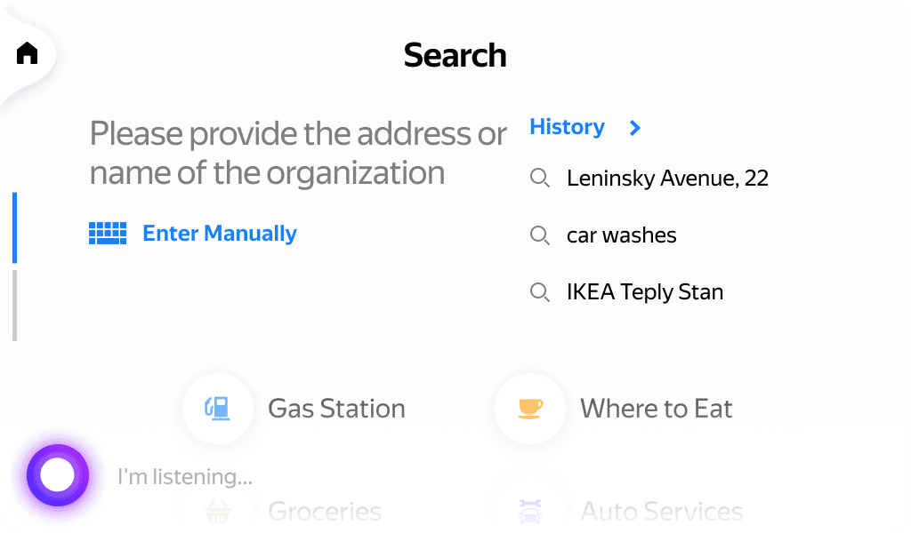 Yandex Auto, screen 4
