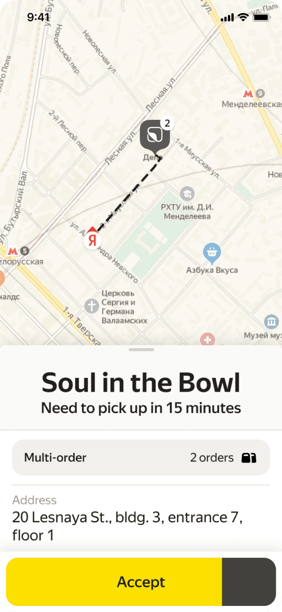 Yandex Eats Delivery & Picker Experience, screen 1