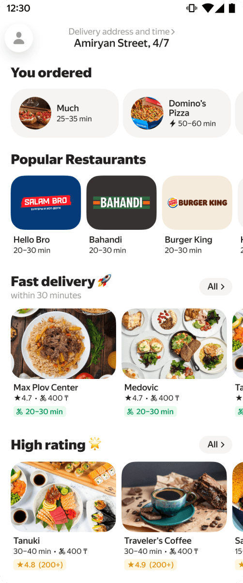 Yango Deli / Yandex Eats International, screen 3